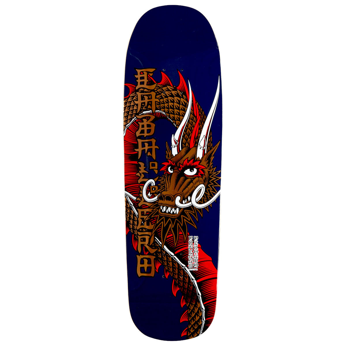 Powell-Peralta Steve Caballero Ban This 15 Skateboard Deck | Navy/Copper Foil | 9.265"
